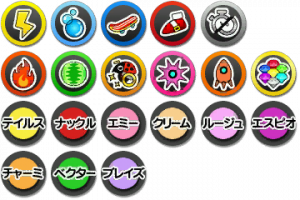 Forum Image: http://www.sonicretro.org/wp-content/uploads/2011/06/e1009913d7ce-300x200.png