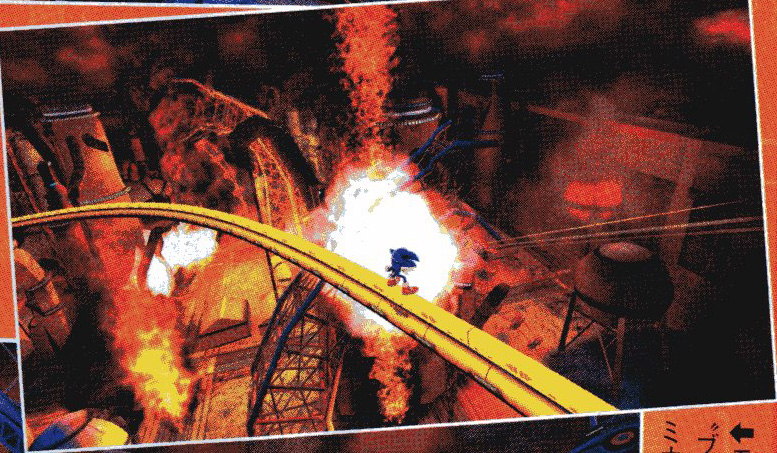 Sonic Robo Blast 2: Metal Sonic Generations