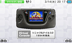 Annunciati altri giochi per virtual console!