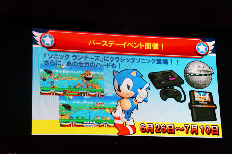 Angry Birds Sonic Dash Epic Archives - Sonic Retro